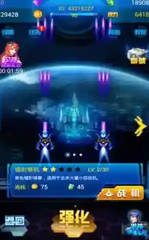 凤凰战机世界之大圣归来首测体验报告之凤凰战机