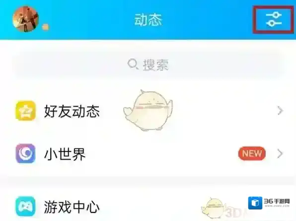 QQ中心