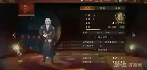 神都夜行录妖灵