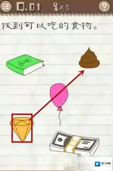 最囧游戏2第1关攻略 最囧游戏第一关怎么过