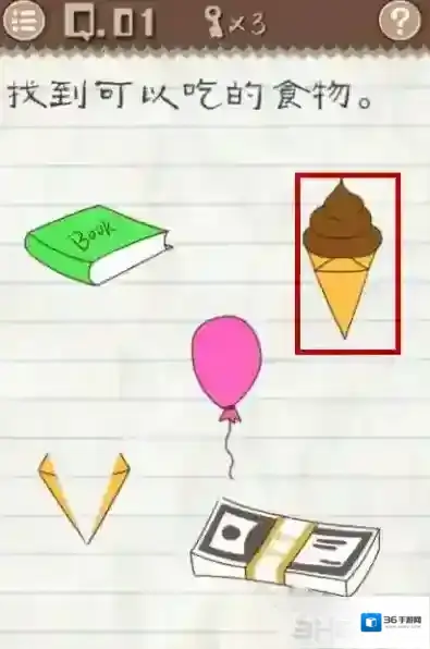 最囧游戏2第一关