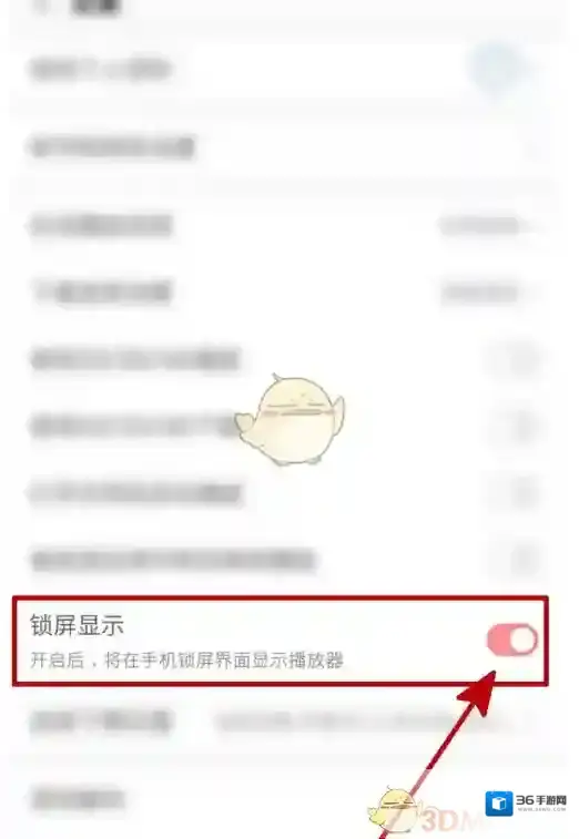 蜻蜓FM个人中心