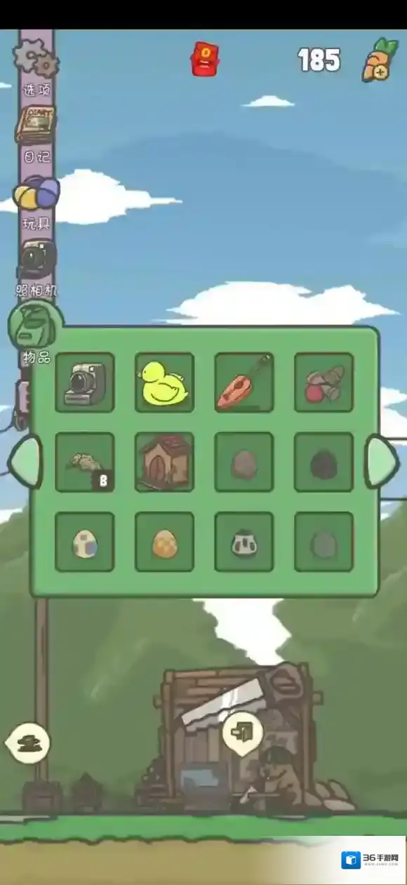 月兔历险记月兔