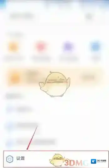 天翼网关手势密码