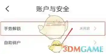 天翼网关进入设置