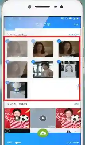 QQ同步助手成功了