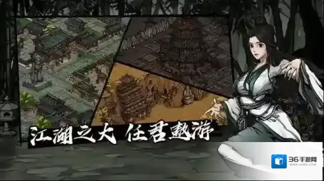 烟雨江湖四方阵