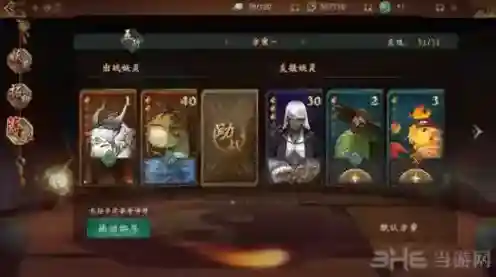 神都夜行录永动机妖灵怎么搭配 河伯永动机阵容搭配推荐