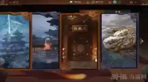 神都夜行录河伯