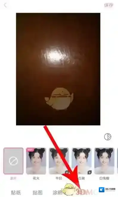 一甜相机打开相机