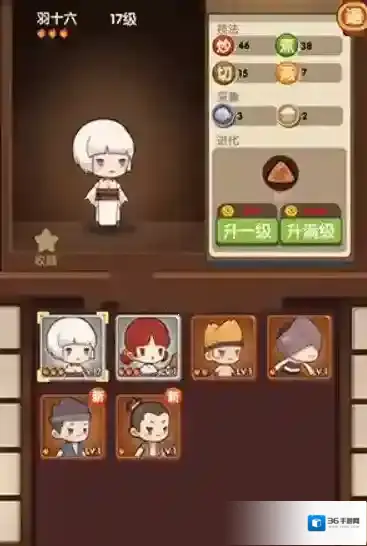 爆炒江湖羽十六后期与培养性价比解析