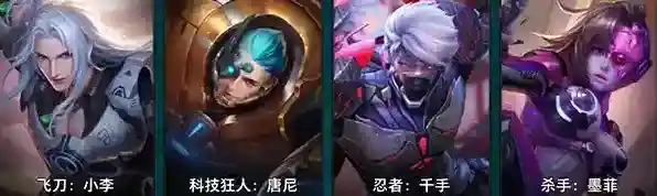 枪火战神突击型英雄攻略 突击英雄怎么玩最强