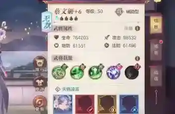 三国志幻想大陆培养