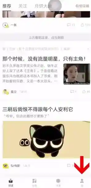 网易蜗牛读书点击