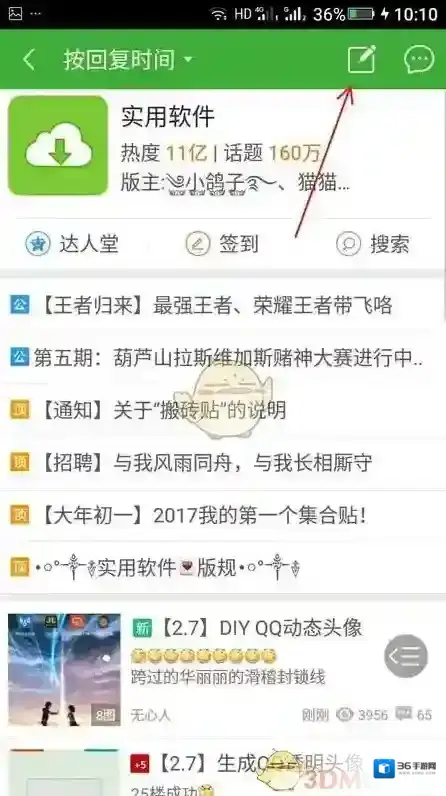 葫芦侠3楼就可以