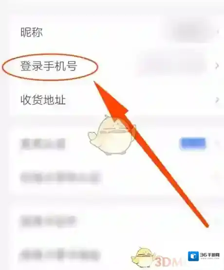 河南掌上登记登记