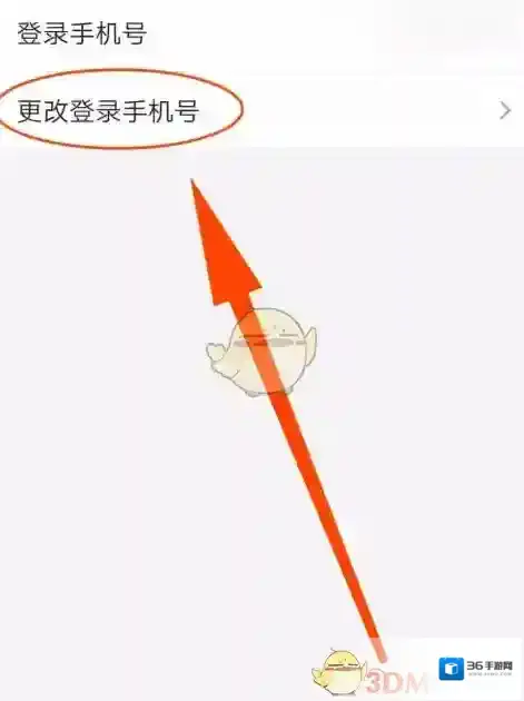 河南掌上登记登录