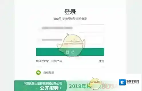 学信网备案表