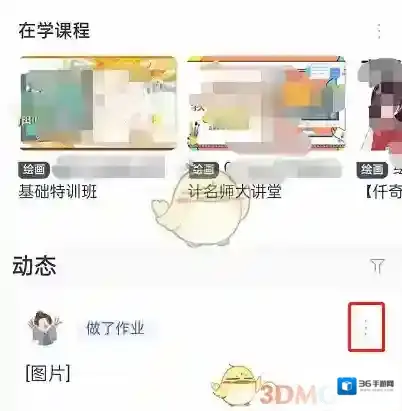 CCtalk三个点