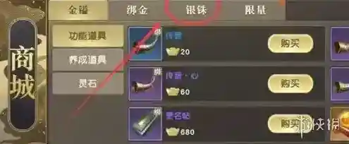 腾讯秦时明月稀有