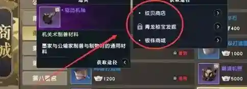 腾讯秦时明月秦时明月