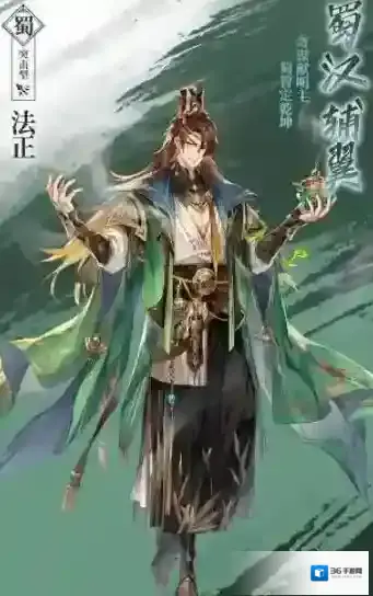 三国志幻想大陆用哪个神兵