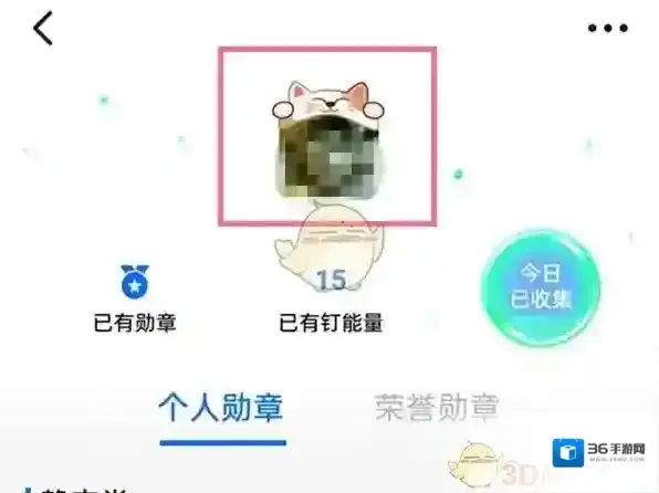 钉钉取消