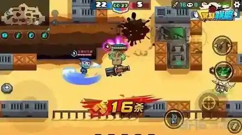 反斗联盟最大化