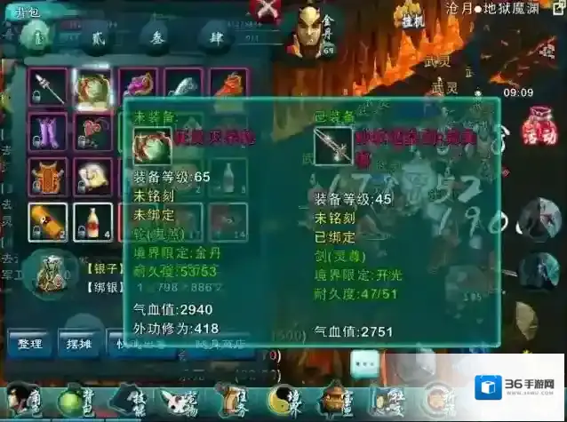 忘仙技能点怎么获得