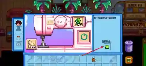 星露谷物语点击