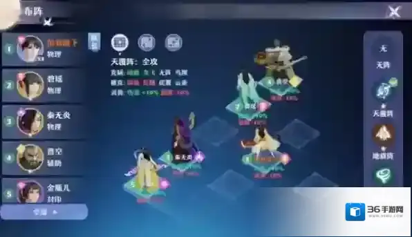 梦幻新诛仙搬砖