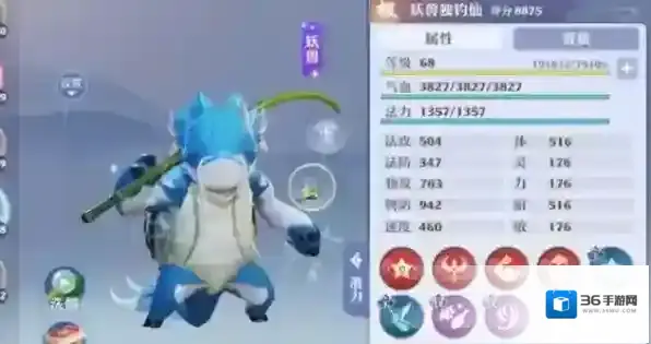 梦幻新诛仙搬砖赚钱