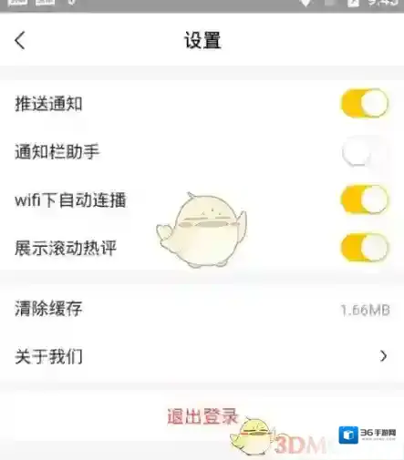 好看视频个人首页