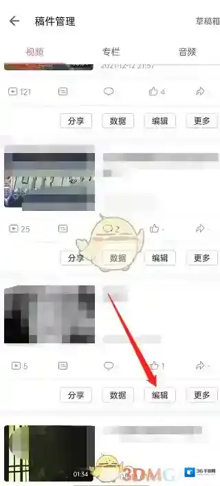 哔哩哔哩视频封面