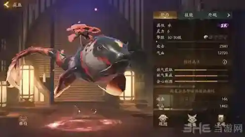 神都夜行录集气