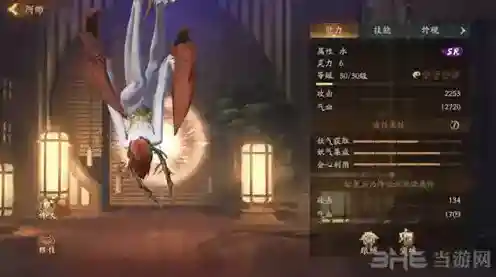 神都夜行录降妖师