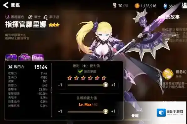 第七史诗暗法要什么套装才能用