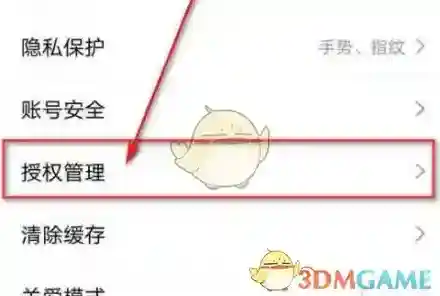 灵锡社保缴费查询