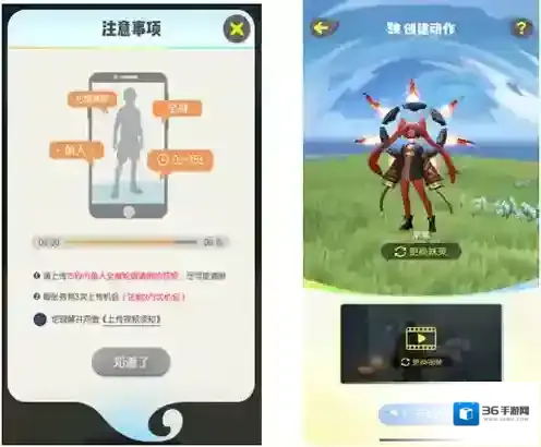 一起来捉妖点击