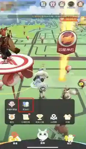 一起来捉妖视频