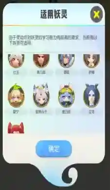 一起来捉妖动作