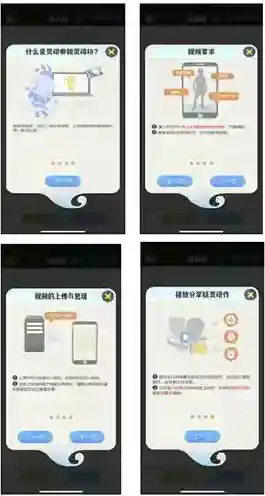 一起来捉妖妖灵