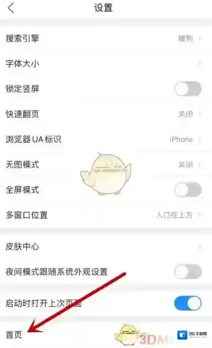 QQ浏览器浏览器