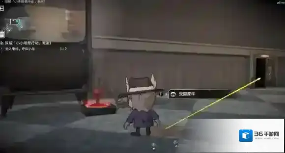 崩坏星穹铁道深层