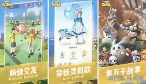 一起来捉妖孔明灯怎么赠送  免费分享方法攻略