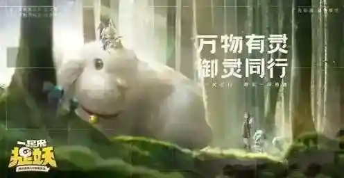 一起来捉妖旱魃符印怎么获得 入手方法攻略