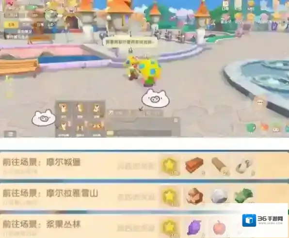 摩尔庄园任务完成