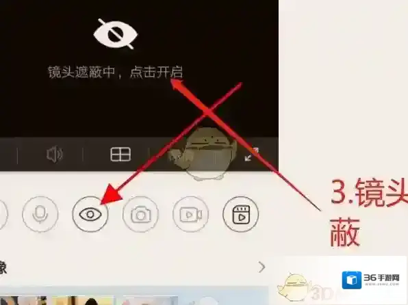 萤石云视频时间段