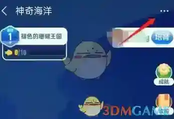 支付宝关闭
