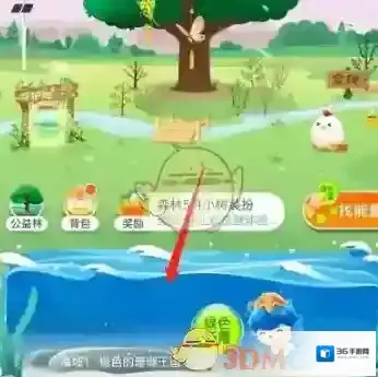 支付宝海洋